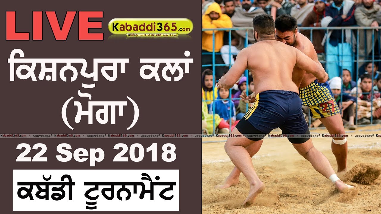 🔴[Live] Kishanpura Kalan (Moga) Kabaddi Tournament  22 Sep 2018