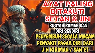 RUQYAH RUMAH PENGUSIR JIN, SETAN & SIHIR DI RUMAH & TUBUH, PENENANG HATI & PIKIRAN | ALAA AQEL