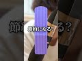 プラスチックリードへの誤解は結構多いみたい#shorts