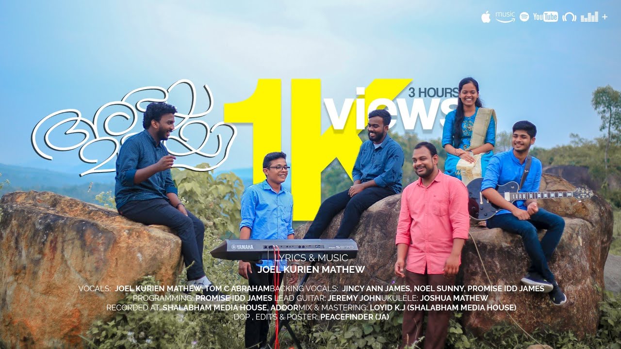 Abhayamayi || അഭയമായി || Project Philoi | Joel Kurien Mathew  | ft. Jeremy John | Tom C Abraham