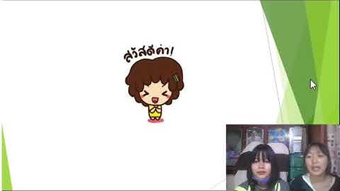 ประเภทของอุปกรณ์พกพาและระบบปฏิบัติการบนอุปกรณ์พกพา