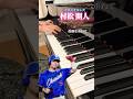 村松開人選手〈中日ドラゴンズ〉の応援歌を、美しく感情込めてピアノで弾きました。マルムシ #野球 #shorts