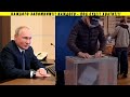 Воров выборов -  под суд!!! Скандал на избирательном участке! Вбросы и фальсификации