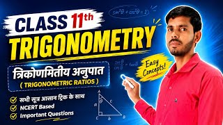 Class 11 Maths Trigonometry | Q.1 to Q.4 Solution | Hindi Medium 