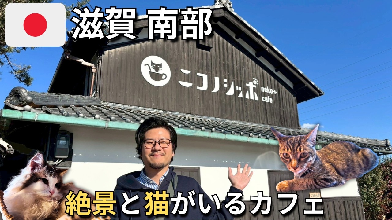 Мир GHIBLI в Японии и Скрытое Кошачье Кафе 🐈🇯🇵 [РУС СУБ]