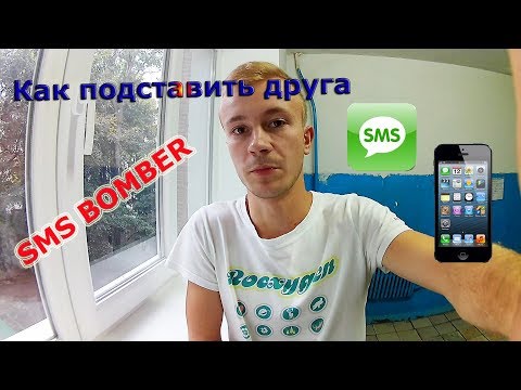 Видео: Как да намерите телефона по неговия номер