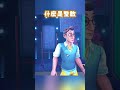 被小學五年級的問題給難倒的Dokibird,第一個問題就答錯【Dokibird中文烤肉】