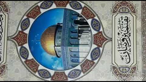 أشرف خزيق.أبو أنس.ما تيسر من سورة الكهف من الآية 27 إلى الآية 44
