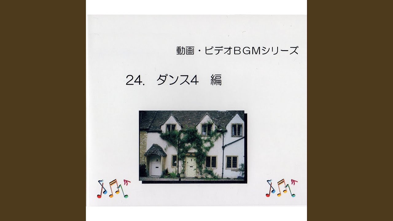 ダンス3 auf YouTube ansehen ダンス3 auf YouTube ansehen