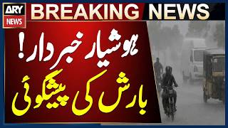 Rain forecast once again in Karachi screenshot 5