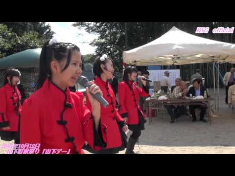 M1きらめく少女　山下町秋祭り　【亀山シャイニングガールズ公式動画】