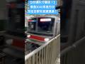 【3分遅れで爆走！】東急目黒線3000系急行が元住吉駅を高速通過！#高速通過 #3000系 #東急目黒線 #急行 #元住吉 #通過 #目黒線 #南北線 #三田線 #東京メトロ南北線 #都営三田線