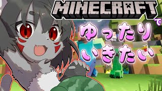【マインクラフト】マイクラで新PC配信テスト［新人Vtuber/秋月椛］