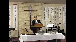 20181216主日第一礼拝生中継
