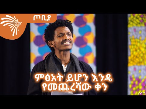 ቪዲዮ: የዘውድ ሰርፕኩሃ