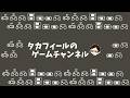 【レッツゴーイーブイ】　タカフィールのゲーム実況酒のつまみ 2025.4.18