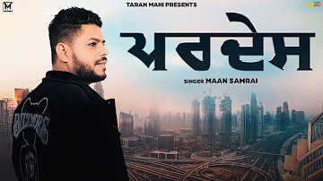 Pardes | Maan Samrai | Latest Punjabi Songs 2023 | Mahi Productions