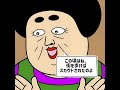 【アニメ】両親が仲良しあるある8選