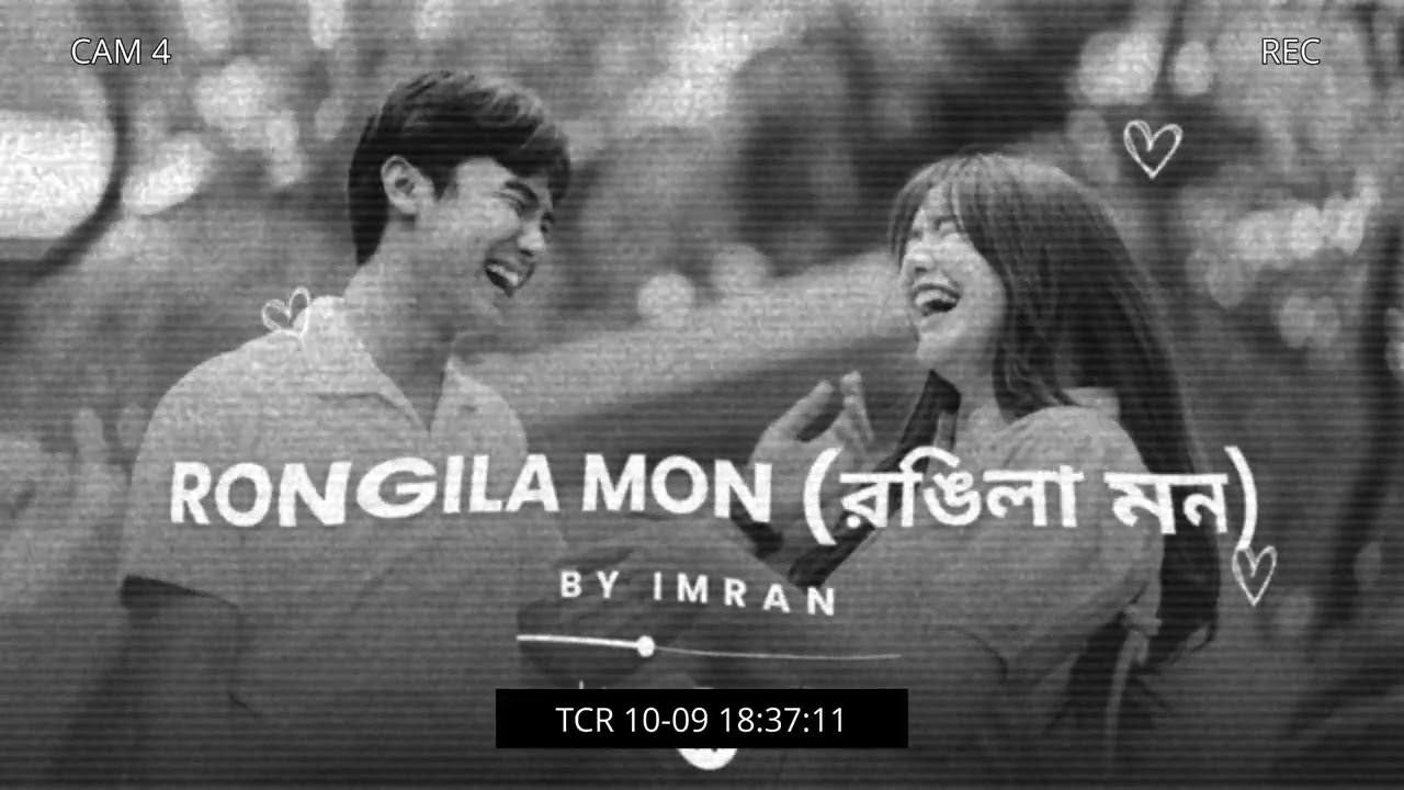 Rongila Mon (রঙিলা মন) | New Bangla Folk Fusion Song 2026 | Party & Dance Hit