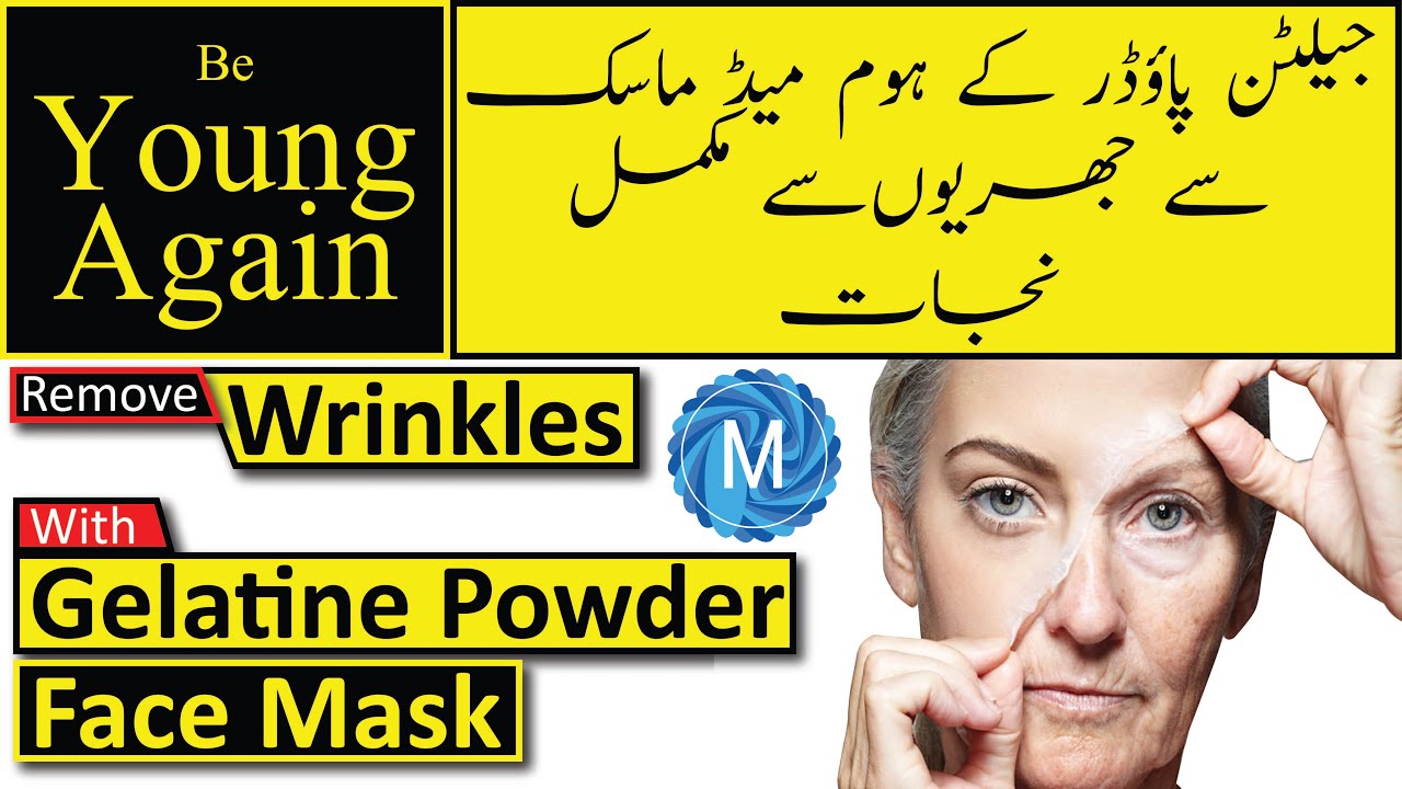 Get Rid of Wrinkles With Gelatine Powder Face Mask Best AntiAging
