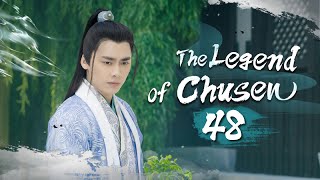 【Multi Sub】🍀The Legend of Chusen🍀 EP48 The Witch #zhaoliying And #liyifeng's Journey of Cultivation