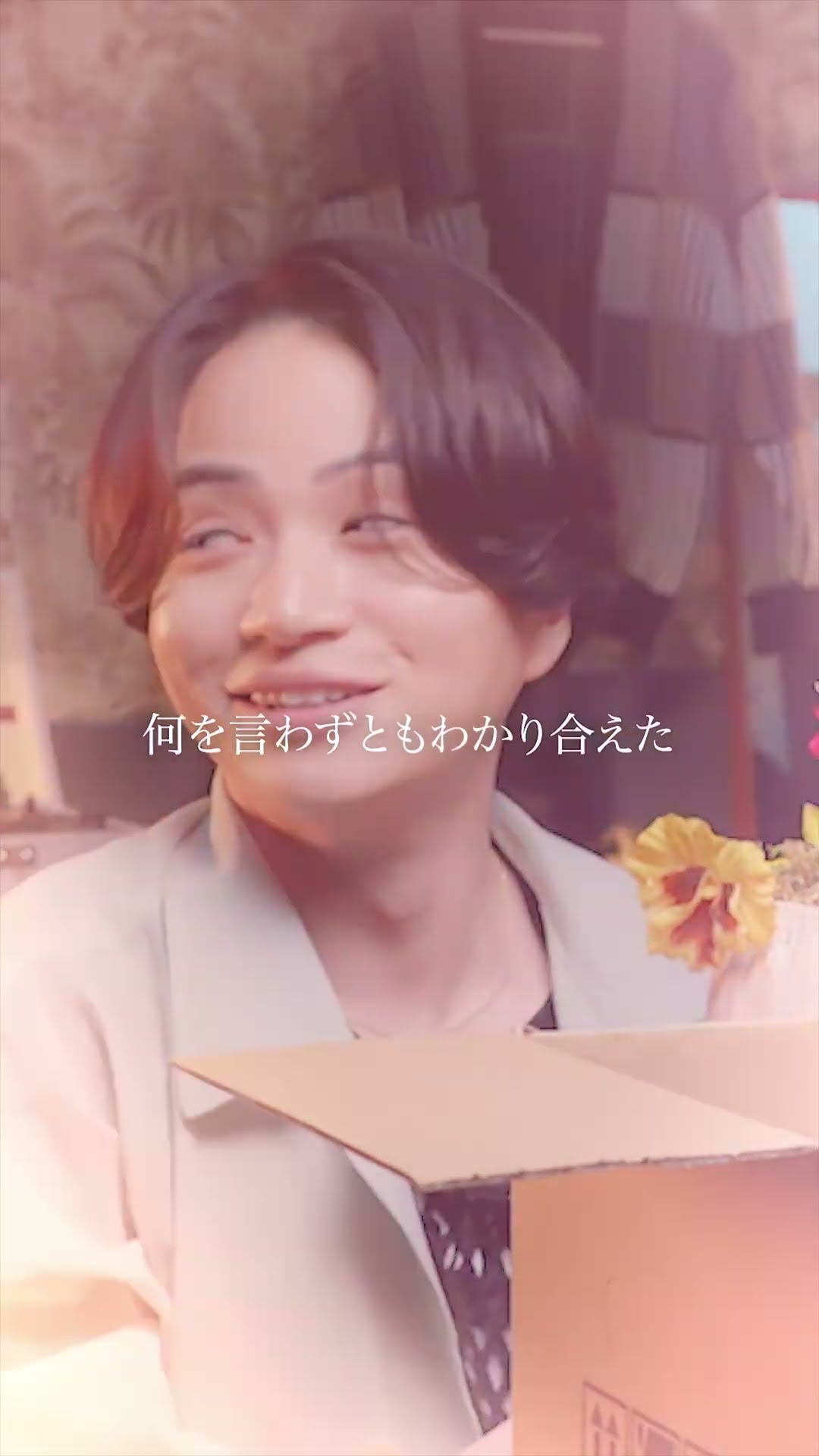 菊池風磨Ver.💜MVメイキングでは撮影の裏側が見れちゃいます