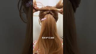 🌸💁‍♀️ Korean Style Hair Look 💖🔥 #TrendAlert#ytshorts #trending #hairstyle