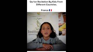Beautiful Quran Recitation by Kids 🌟 | Surah An-Nur 26 📖 | France 🇫🇷 | Ayoub🎙️