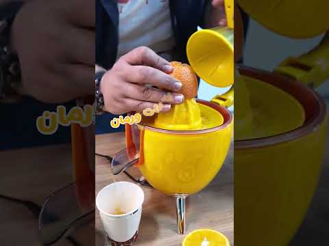 عصارة الحمضيات كهربائية السريعة عمل عصير طبيعي باقل وقت عصارة ب35 توصيل مجاني لكل العراق