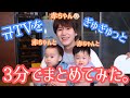 【규TV】ギュと甥っ子の可愛すぎモーメント３分でギュッとしてみた《SUPERJUNIOR》규현