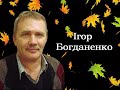 «БРИНЯТЬ-СПIВАЮТЬ ЛИСТОПАДИ - ОСIННЯ ВТIХА...» Осіння виставка картин нікопольських художників