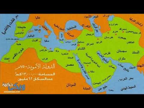 العلم أقصى بيت كان في عهد اتساع الأموية للدولة اختر الإجابة