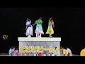 ビビビビーム おかあさんといっしょスペシャルステージ2024