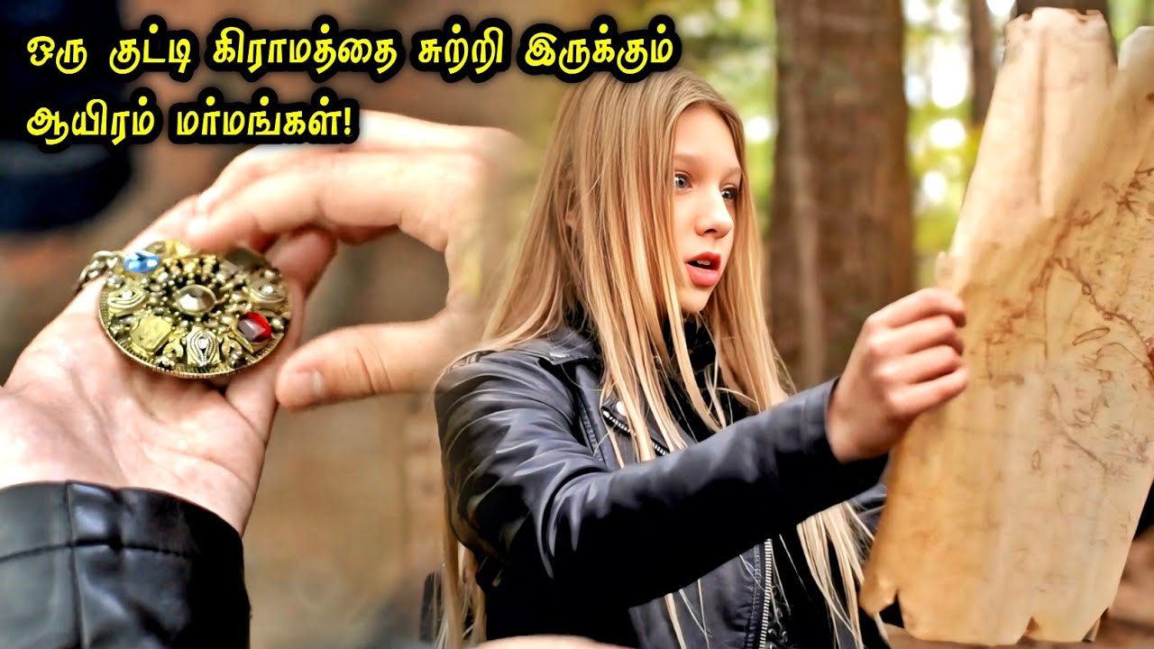 குட்டி கிராமத்தை சுற்றி இருக்கும் ஆயிரம் மர்மங்கள் 