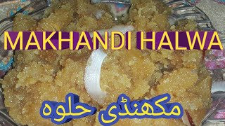 Makhandi Halwa Recipe| Halwa Recipe|Pakistani Makhandi Halwa Recipe|Abeera Food Secrets