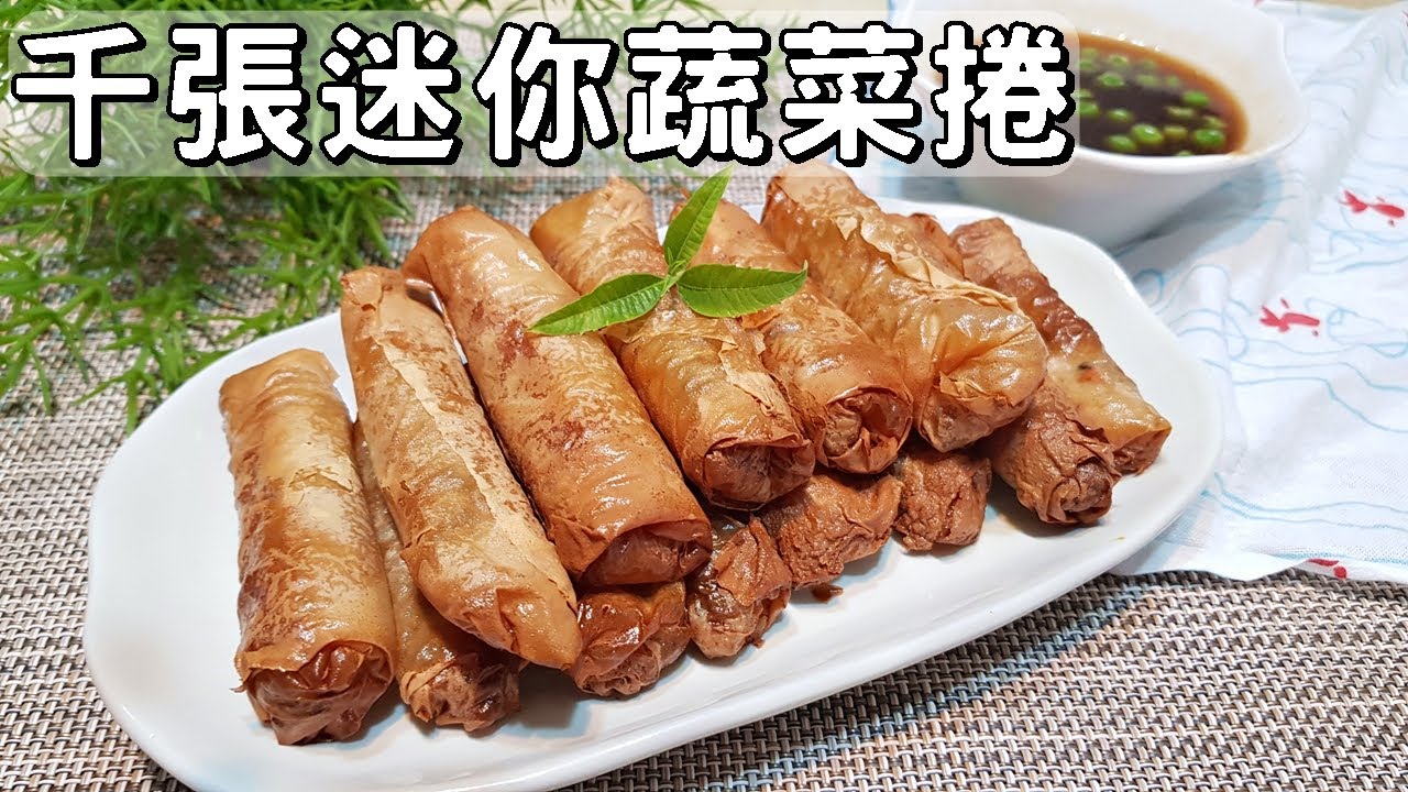 Вегетарианские домашние кухонные посуды - Овощной Roll│vegan Recipe