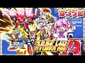 【スーパーロボット大戦A／ライブ】#21 はじめてのスパロボA！　第35話からスタート！　完全初見プレイ🤖GBA【朝美しるこ】