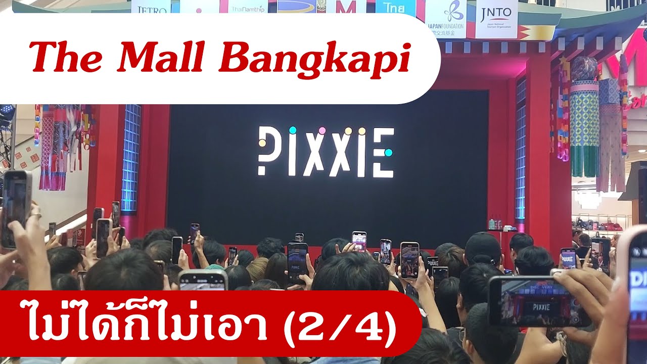THE MALL JAPAN DISCOVERY 2025 - Pixxie (2/4)