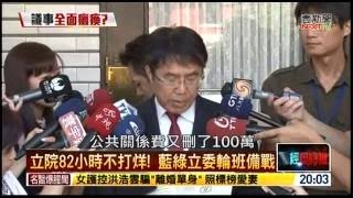 07272016 正晶限時批 01