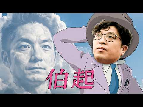 Shen Po-yang / Taipei City Poll / Li Chien-chang Criticizes Chiang Wan-an | Old Goose Special Sea...