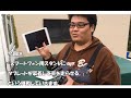 車載用スマホスタンドにiPadつけて走行してみた