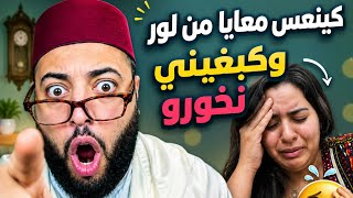🤔: "من أكادير حتى لإيطاليا.. قصة زواج حقيقية بدات في اللايف وسالات بالفرحة! 🎊🥂💑