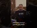 لو تدري كلمة أخْ شو تساوي - مصطفى سرميني