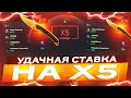 Я СДЕЛАЛ С 5 БАКСОВ СКИН ЗА 125 НА HELL STORE!