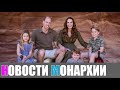 Кембриджи порадовали своих поклонников новой рождественской открыткой - Новости Монархии