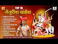 Top 10       khandoba jejuri jejurikhandoba shivmalhar