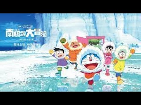 Doraemon Great Adventure In The Antarctic Kachi Kochi Telugu Dubbed full movie