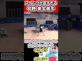 【全日本卓球2023】スイングが速すぎて大藤選手も追いつけない！【平野 美宇vs大藤 沙月】#shorts