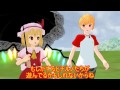 【東方MMD】幻想入りした者の日常part35