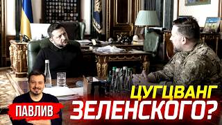 БУДАНОВ ИЛИ БИЛЕЦКИЙ ВМЕСТО СЫРСКОГО? ОТВЕТЫ НА САМЫЕ НЕУДОБНЫЕ ВОПРОСЫ ОБ УКРАИНЕ И РОССИИ